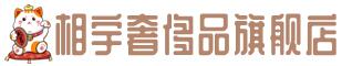 福州奢侈品回收:名包,名表,包包,手表,首饰,福州回收奢侈品